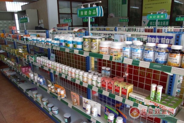 药店加盟